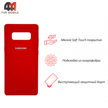 Чехол для Samsung Note 8/N950 Silicone Case, красного цвета