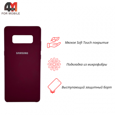 Чехол для Samsung Note 8/N950 Silicone Case, цвет марсала