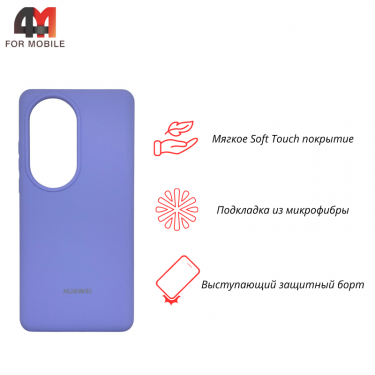 Чехол для Huawei P50 Pro Silicone Case, лавандового цвета