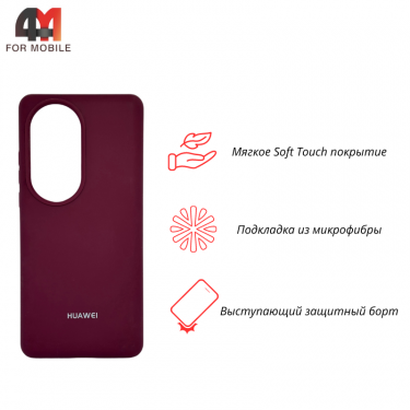 Чехол для Huawei P50 Pro Silicone Case, цвет марсала