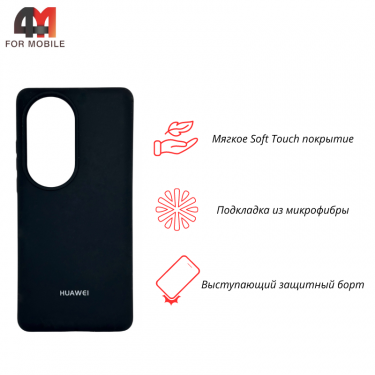 Чехол для Huawei P50 Pro Silicone Case, черного цвета