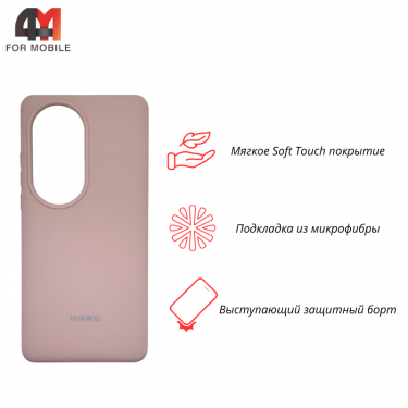 Чехол для Huawei P50 Pro Silicone Case, пудрового цвета