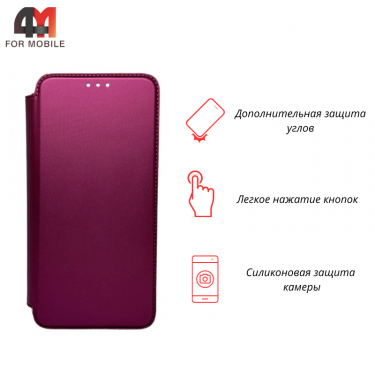 Чехол-книга для Xiaomi Poco C40/Redmi 10C с усиленными углами, бордового цвета