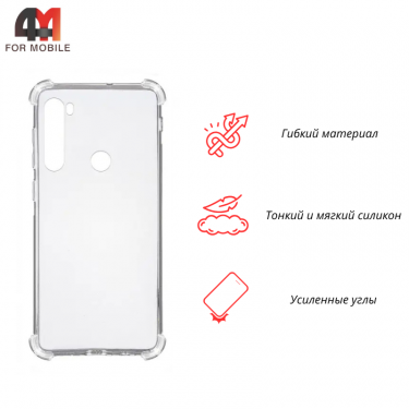 Чехол для Xiaomi Redmi Note 8 силиконовый с усиленными углами, прозрачный