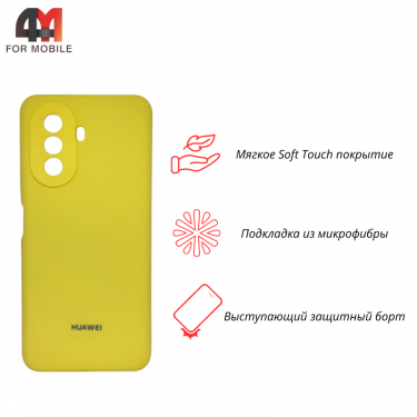 Чехол Huawei Nova Y70 Silicone Case, желтого цвета