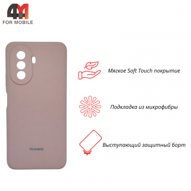 Чехол Huawei Nova Y70 Silicone Case, пудрового цвета