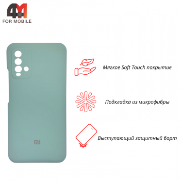 Чехол для Xiaomi Redmi 9T Silicone Case, ментолового цвета