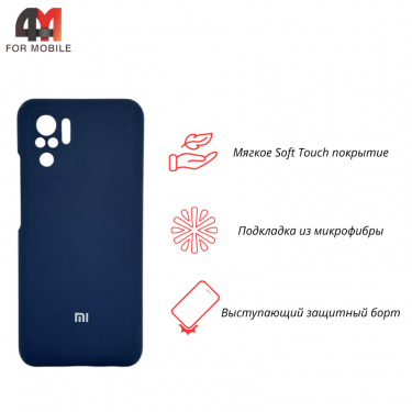 Чехол для Xiaomi Poco M5s/Redmi Note 10 4G/Note 10S Silicone Case, темно-синего цвета