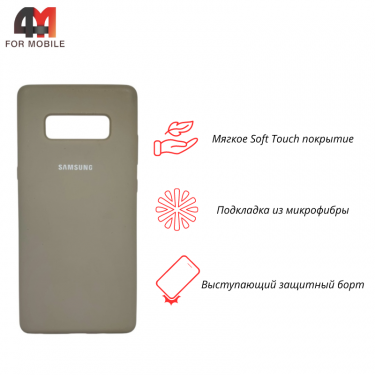 Чехол для Samsung Note 8/N950 Silicone Case, бежевого цвета