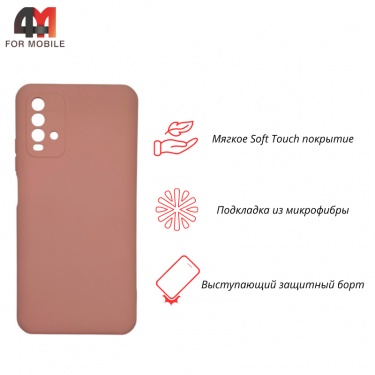 Чехол для Xiaomi Redmi 9T Silicone Case, розового цвета