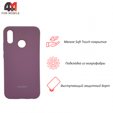 Чехол для Huawei P20 Lite/Nova 3E Silicone Case, лилового цвета