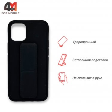 Чехол для Iphone 12 Mini силиконовый с магнитной подставкой, черного цвета