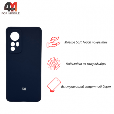 Чехол для Xiaomi Mi 12/Mi 12X Silicone Case, темно-синего цвета