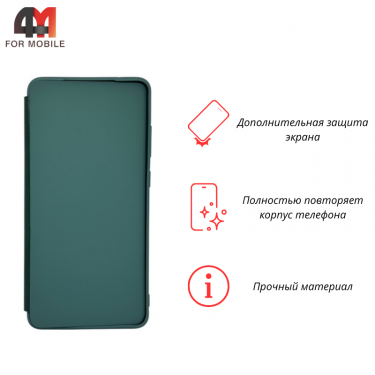 Чехол-книга для Samsung S20/S11 lite/S11e зеленого цвета, Leather Cover