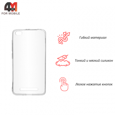 Чехол для Xiaomi Redmi 4A силиконовый, прозрачный