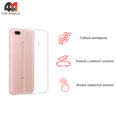 Чехол для Xiaomi Mi A1/Mi 5X силиконовый, прозрачный