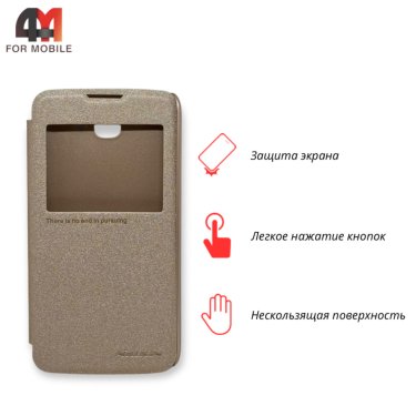 Чехол-книга для LG K4 золотого цвета, Nillkin