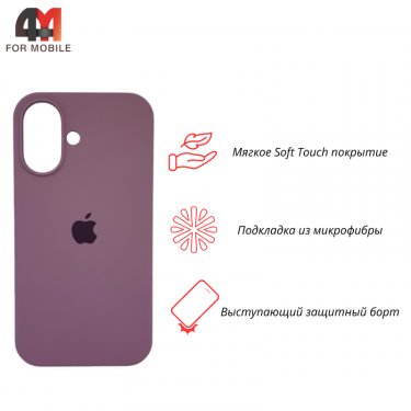 Чехол для Iphone 16 Plus Silicone Case, 62 лиловый