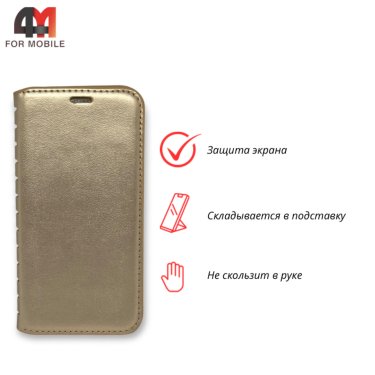Чехол-книга для Nokia 6 2017 золотого цвета, New Case