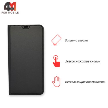 Чехол-книга для Nokia 8.1 2018/X7 2018 серого цвета