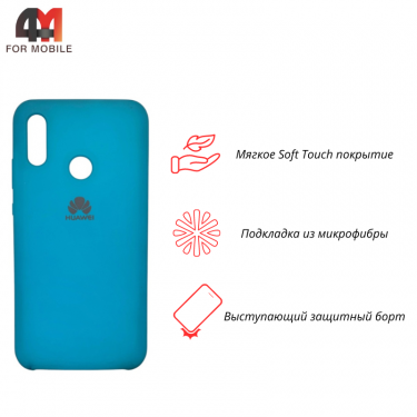Чехол для Huawei P Smart 2019/Honor 10 Lite Silicone Case, голубого цвета