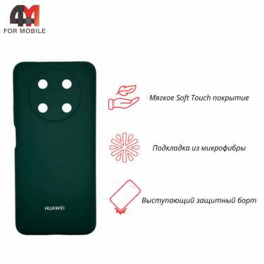 Чехол для Huawei Nova Y90 Silicone Case, темно-зеленого цвета