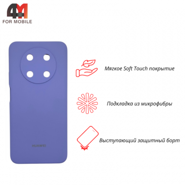 Чехол для Huawei Nova Y90 Silicone Case, лавандового цвета