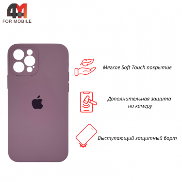Чехол для Iphone 11 Pro Silicone Case Squared, 62 лиловый