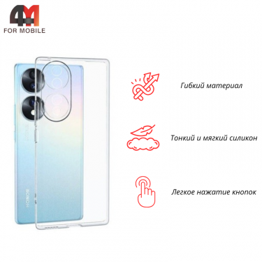 Чехол для Huawei Honor X7C силиконовый, прозрачный
