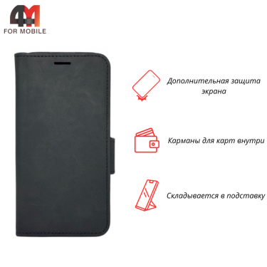 Чехол-книга для Xiaomi Redmi Note 14 Pro Plus 5G черного цвета, Case