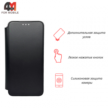 Чехол-книга для Xiaomi Poco M4 Pro 5G/Redmi Note 11 5G с усиленными углами, черного цвета