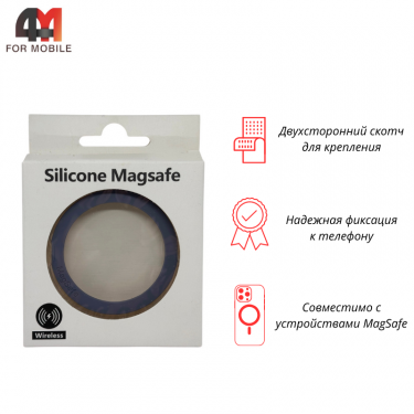 Кольцо MagSafe светло-серого цвета