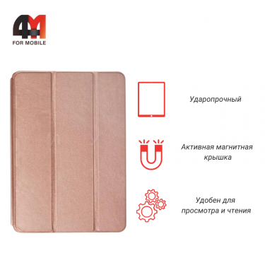 Чехол-книга для Ipad Air 2 9.7