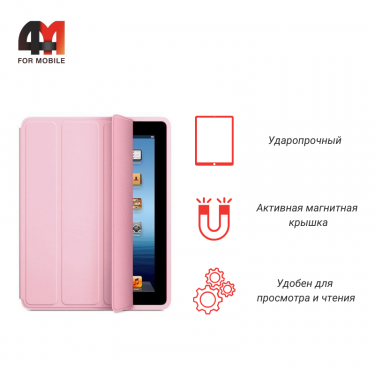 Чехол-книга для Ipad Air 4 10.9