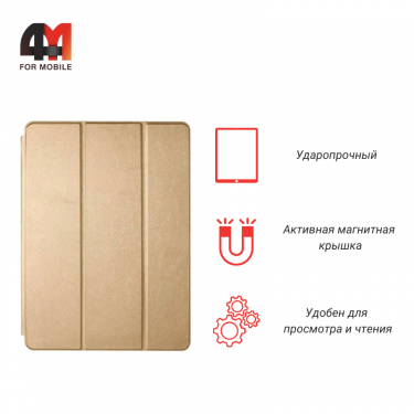 Чехол-книга для Ipad Mini 5 7.9