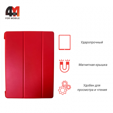 Чехол-книга для Ipad Mini 1/2/3 7.9