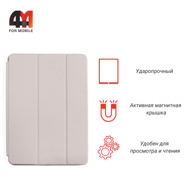 Чехол для Ipad Mini 4 7.9