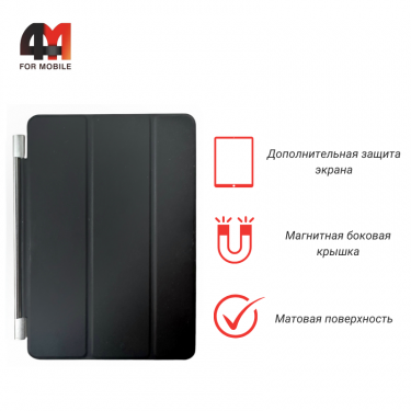 Чехол для Ipad Mini 1/2/3 7.9