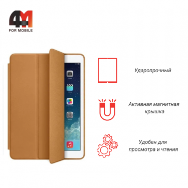 Чехол-книга для Ipad New 9.7
