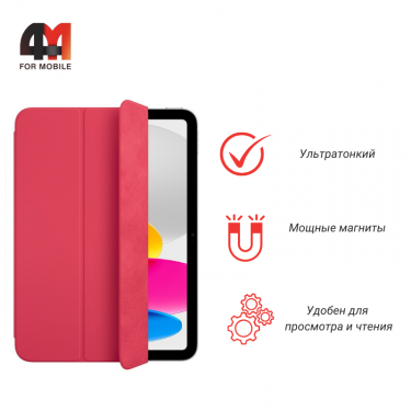 Чехол-книга для Ipad Pro 11.0