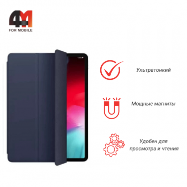 Чехол-книга для Ipad Pro 11.0