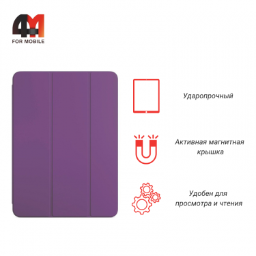 Чехол-книга для Ipad Pro 11.0