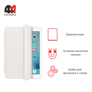 Чехол-книга для Ipad Pro 11.0