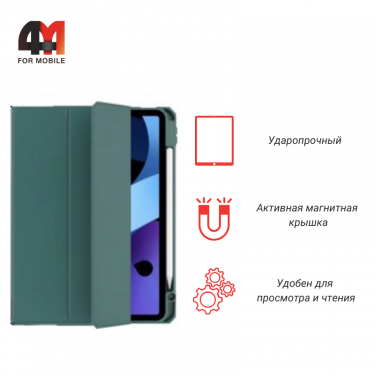 Чехол-книга для Ipad Pro 11.0