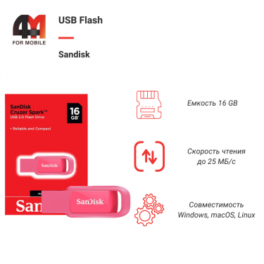 USB Flash 16Gb Sandisk 2.0