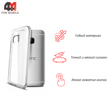 Чехол для HTC M9 силиконовый, прозрачный