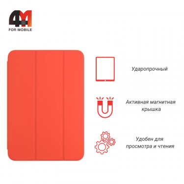 Чехол-книга для Ipad Pro 12.9