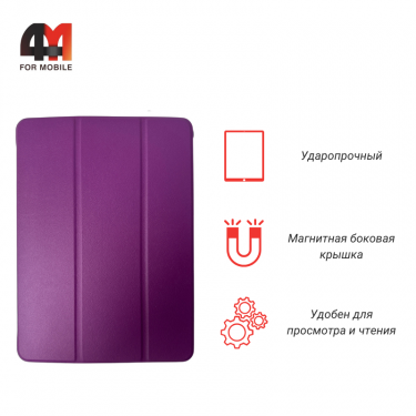 Чехол-книга для Ipad Mini 1/2/3 7.9