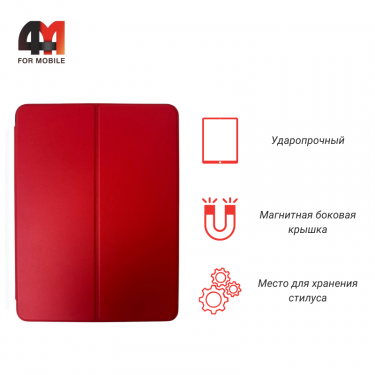 Чехол-книга для Ipad Pro 12.9