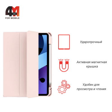 Чехол-книга для Ipad Pro 12.9